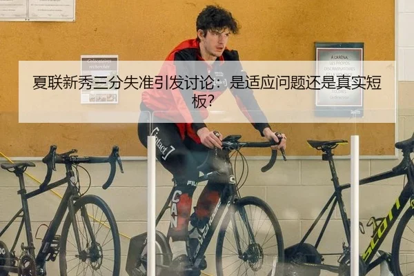 xia-lian-xin-xiu-san-fen-shi-zhun-yin-fa-tao-lun-shi-shi-ying-wen-ti-hai-shi-zhen-shi-duan-ban-2-366.jpg